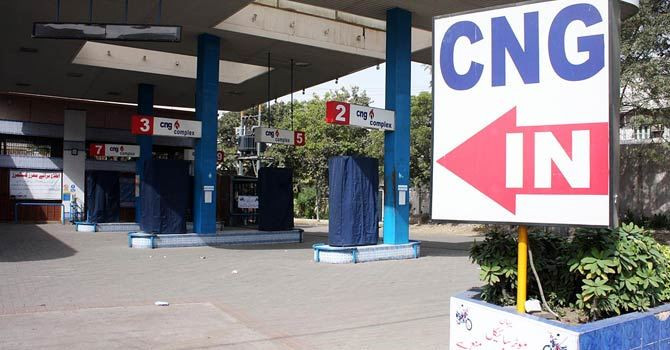 CNG station